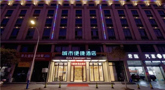 City Comfort Inn Tongxiang Chongfu, Prenota Hotel Hotel a Jiaxing con parcheggio, Parcheggio