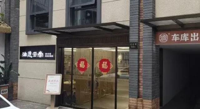 Chongqing Boyi Yunshang Hotel (Wanzhou No.2 Middle School Branch), Prenota Hotel Hotel a Chongqing Area con parcheggio, Parcheggio