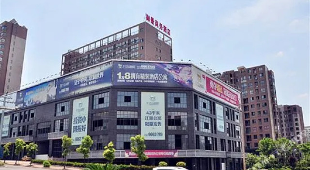 Yujing Business Hotel, Rezerwuj Hotel Xinyu Jiangxi