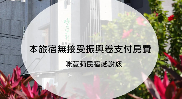 Номер Standard MIDORI Hostel