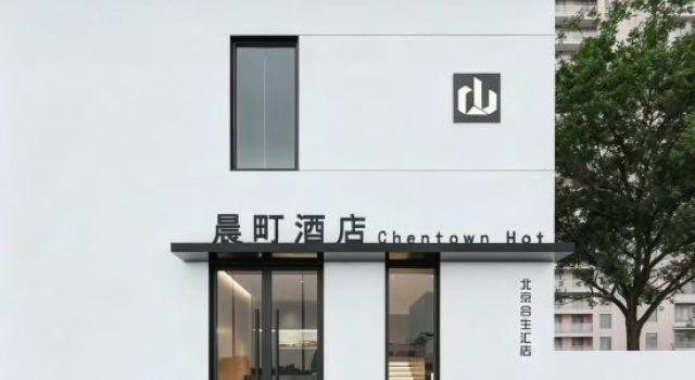 Morning Town Designer Hotel