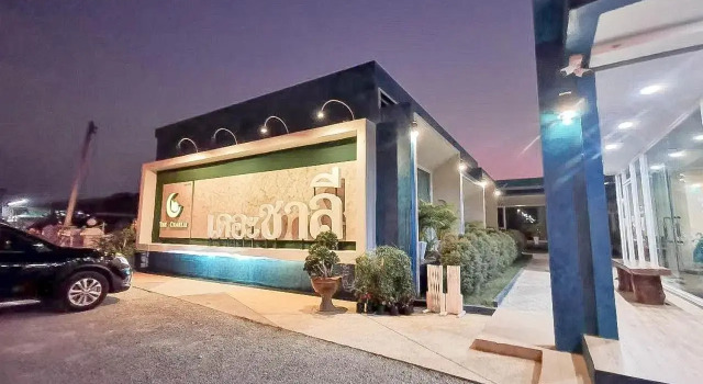 เดอะชาลี The Charlie, Réserver Hôtel Nan Nan Province