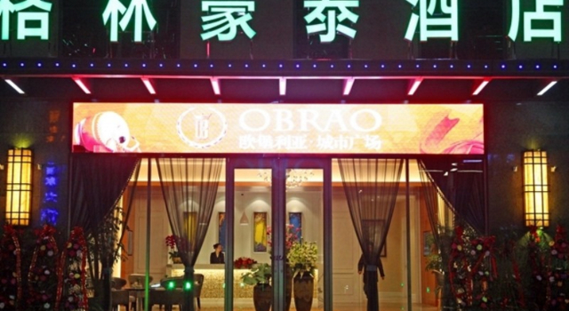 GreenTree Inn YanCheng BinHai OuBaoLiYa City Square Hotle