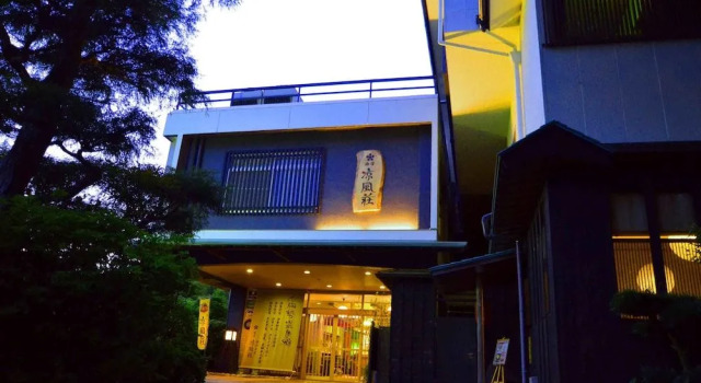 Mado Onsen Ryofuso