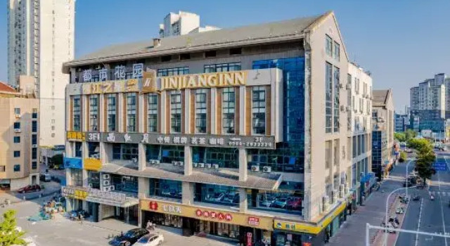 City Garden Hotel Chain (Chizhou Vocational College Xiushanmen Millennium Ancient City Building )