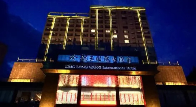 Ling Long Wang International Hotel