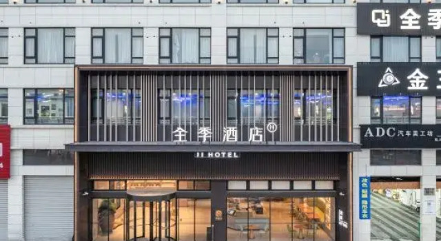 JI Hotel (Cixi Zhouxiang), Prenota Hotel Hotel a Ningbo con parcheggio, Parcheggio
