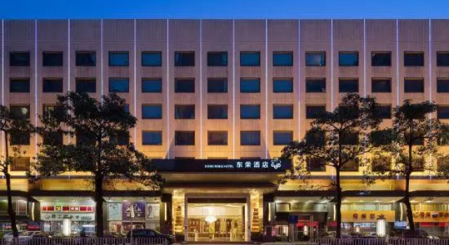 Dong Rong Hotel, Book Hotel Dalingshan Dongguan