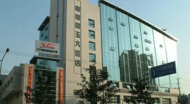 Shanghai Golden Jade Sunshine Hotel, Забронировать Отель Отели Шанхая 4 звезды, 4*