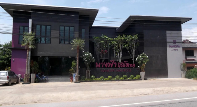 Nangfa Mini Hotel