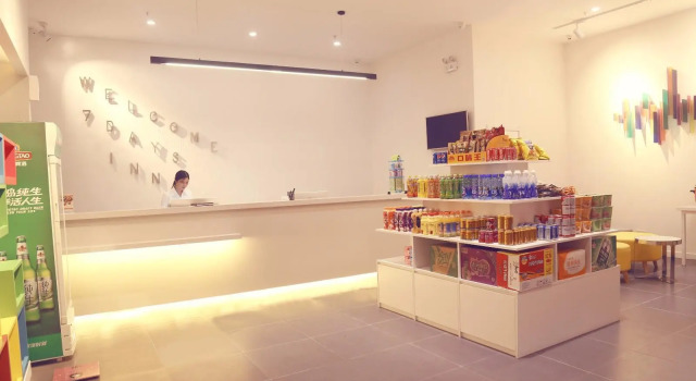 7 Days Inn·Nanchang West Railway Station South China City Wangcheng New District, Rezerwuj Hotel Nanchang Jiangxi