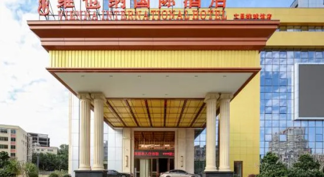 Vienna International Hotel Wenchang, Book Hotel Wenchang Hainan