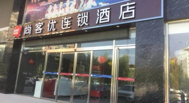 Thank Inn Hotel Hebei Handan Wei County Tian'An Avenue Traditional Chinese Medicine Hospital, Book Hotel Handan Hebei