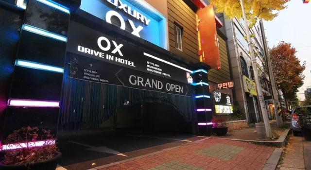 Gwangju OX Drive-in Motel, Забронировать Мотель Мотели Кванджу, Мотель