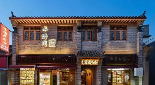 Ban Tang He Homestay (Cixi Street Luoyi Ancient City Subway Station Store)