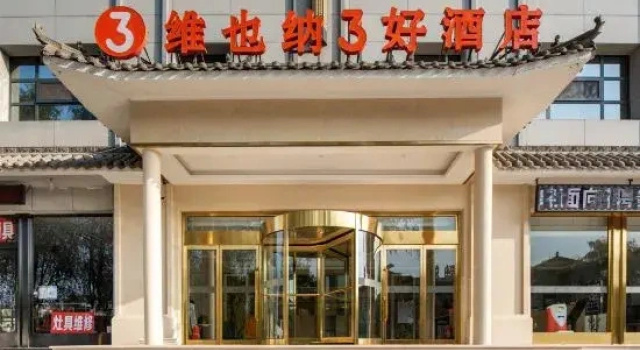 Vienna 3 Best Hotel (Shouyang Chaoyangge), Book Hotel Hoteller i Shanxi med parkering, Parkering
