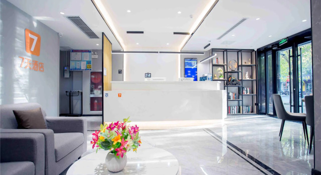 7 Days Inn Hengshui Hengbai Internation Center, Book Hotel Hengshui Hebei