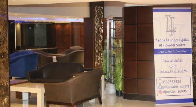Al Jowder Suits, Забронировать Отель Даммам Эш-Шаркия, рядом с Торговый центр Marina Mall в городе Эд-Даммам