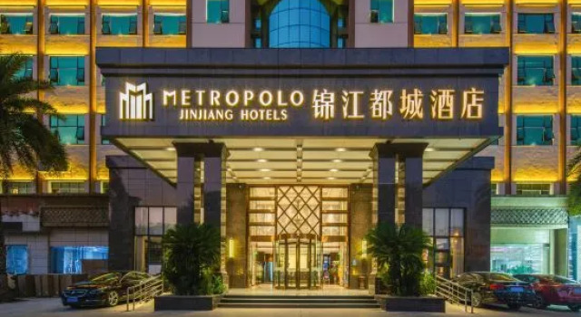 Jinjiang Metropolo Luling Ecological Park Ji’an Hotel, Rezerwuj Hotel Jian Jiangxi