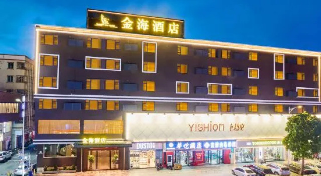 Jinhai Hotel (Dongguan Chang'an Light Rail Station), Boek Hotel Hotels in Guangdong met parkeren, Parkeren