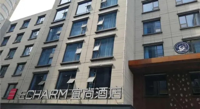 Echarm Hotel Hefei Wuhu Road Wanda Plaza, Prenota Hotel Hefei Anhui