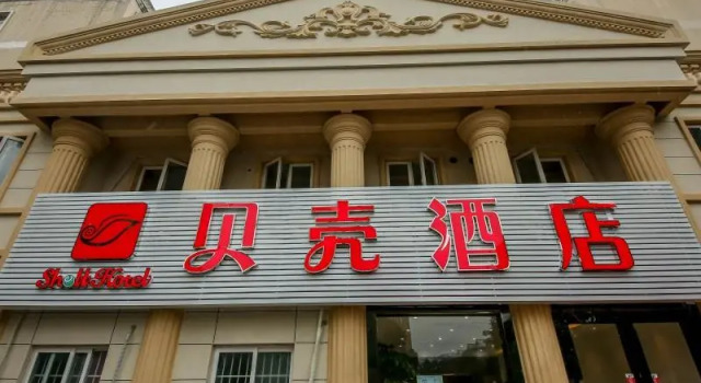 Shell Nanjing Jiangning District Baijia Lake West Tianyuan Road Metro Station Hotel, Book Hotel Hotels in Jiangning with Parking, Parking