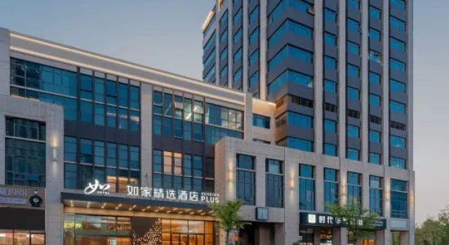 Homeinn Plus Hotel (Shanghai Dishui Lake Planetarium), Varaa Hotelli Shanghai Shanghai