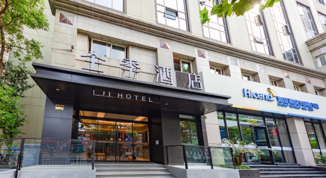 Ji Hotel Shanghai Xintiandi Nan Xizang Road, Varaa Hotelli Huangpu 