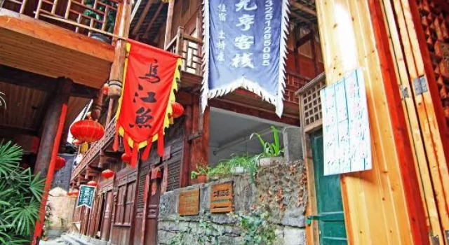 Yuanyuan Inn, Rezervasyon Otel Çongçing 