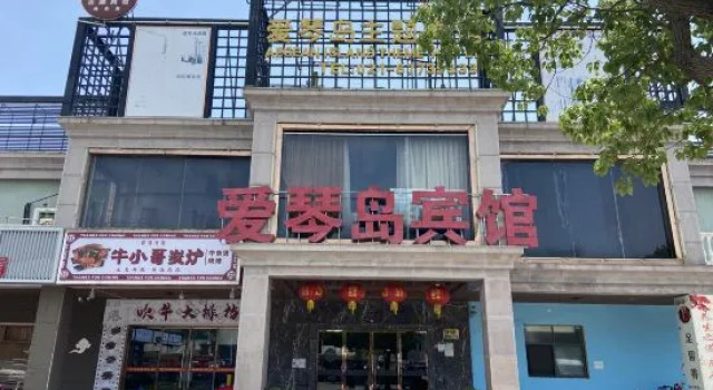 Shanghai Aegean Island Hotel (Songjiang station), Rezerwuj Hotel Hotele w Songjiang z parkingiem, Parking