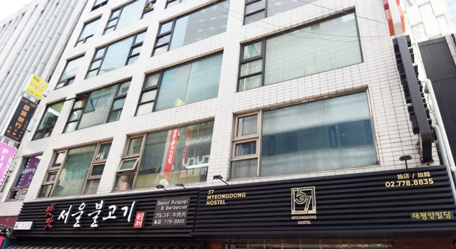 57 Myeongdong Hostel