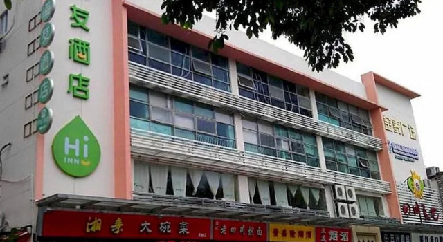 Hanting Haiyou Hotel, Rezerwuj Hotel Hotele w Shenzhen z parkingiem, Parking