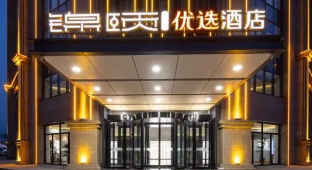 Jinyi Best Hotel (Zhangjiakou High-speed Railway Station), Book Hotel Zhangjiakou Hebei