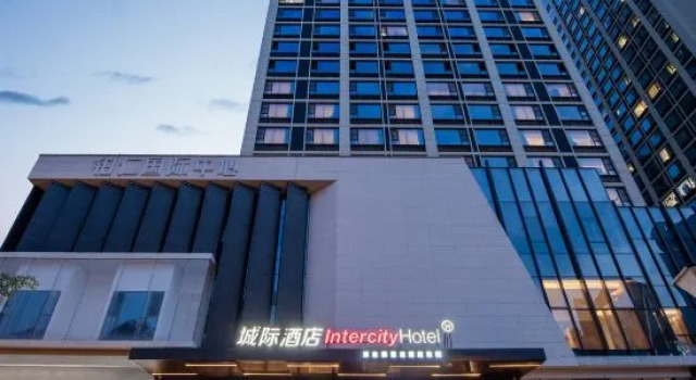 IntercityHotel Xian Dayan Pagoda by DH, Забронировать Отель Яньта 