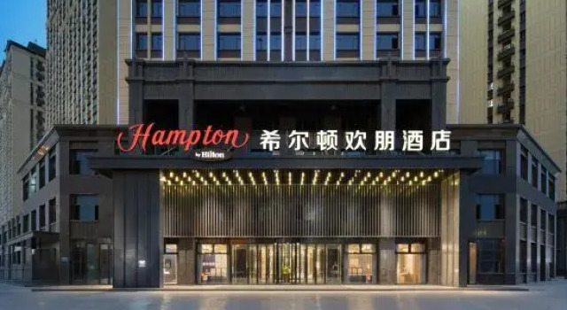 Hampton by Hilton Korla, Reservar Hotel Korla Xinjiang