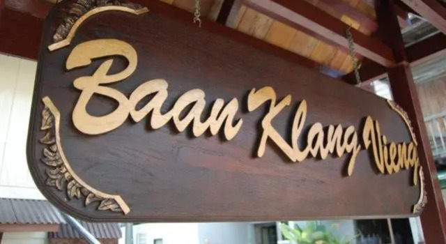 Кровать в общем номере Baan Klang Vieng
