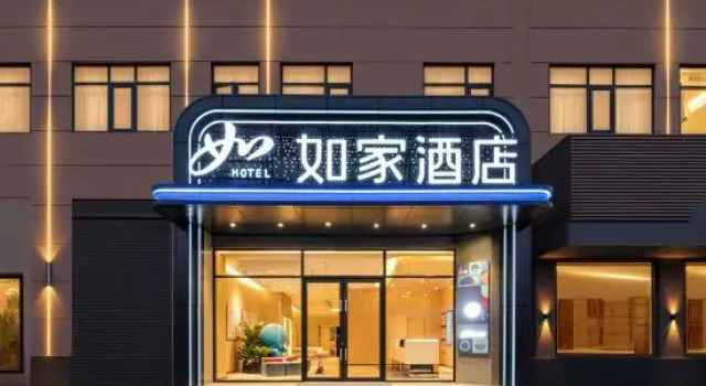 Homeinn Hotel, Забронировать Отель Хуанши Хубэй