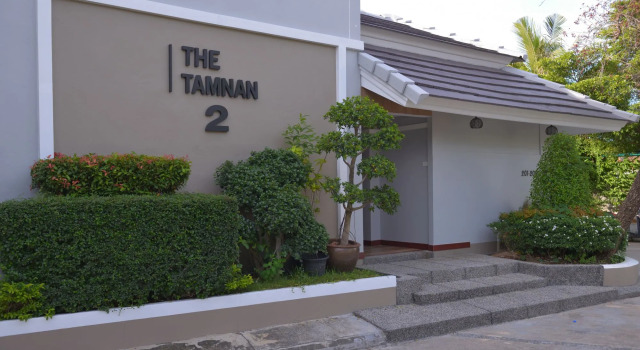 The Tamnan Pattaya Hotel & Resort