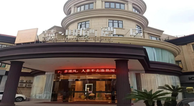 James Joyce Coffetel (Shanghai Minhang Wujing Shida), Varaa Hotelli Minhang 
