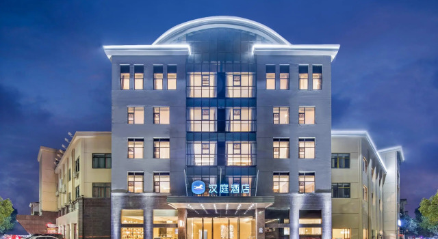 Hanting Hotel Liyang Tianmu Lake Wuyue Plaza, Prenota Hotel Liyang 