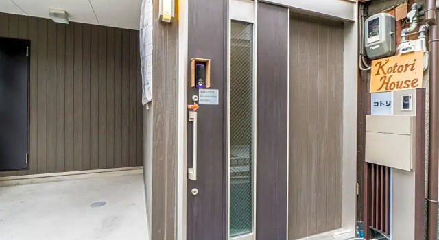 KOTORI House, Забронировать Отель Отели Киото с парковкой, рядом с Киотская башня, Парковка