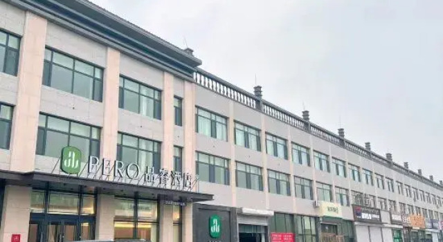 Pero Hotel (Tongliao People's Hospital), Rezerwuj Hotel Tongliao Inner Mongolia
