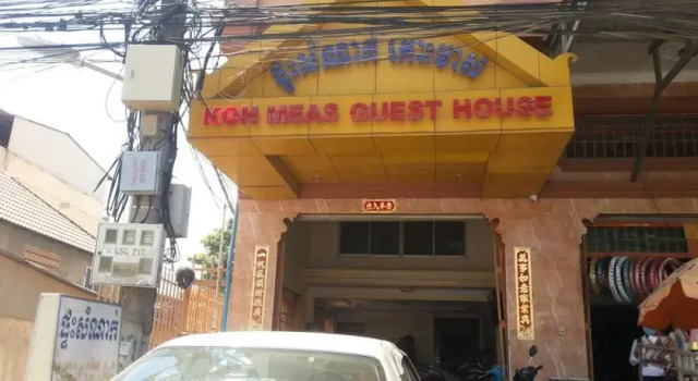 Koh Meas Guesthouse