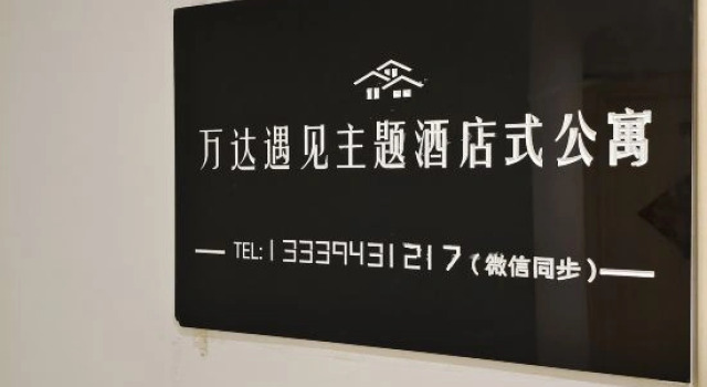 Meet Theme Hotel Apartment, Varaa Huoneisto Mudanjiang Heilongjiang