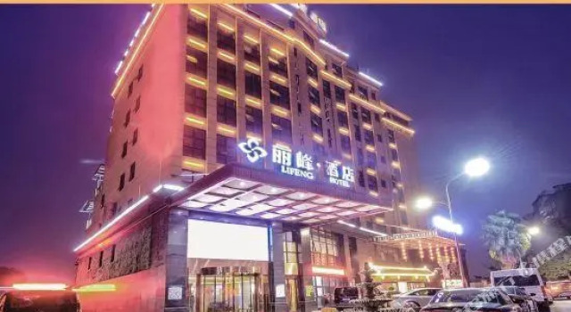 Lifeng Hotel (Chongqing Jiangbei International Airport), Prenota Hotel Yubei 