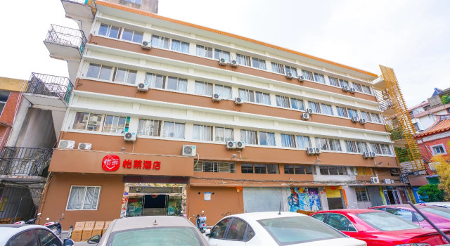 Elan Inn Quanzhou Food Stree, Забронировать Отель Licheng District Цюаньчжоу, рядом с Quanzhou Maritime Museum