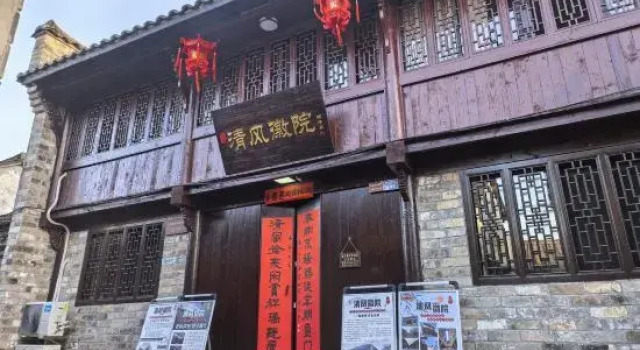 Breeze Courtyard, Boek Hotel Lu'an Anhui