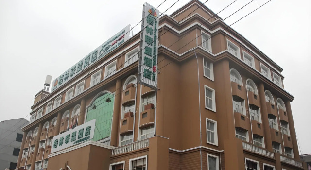 GreenTree Alliance Yichun Fengcheng Jianyi Avenue Hotel, Boek Hotel Fengcheng Jiangxi