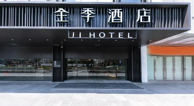 Ji Hotel Guanqian Street Chayuanchang MetroStation