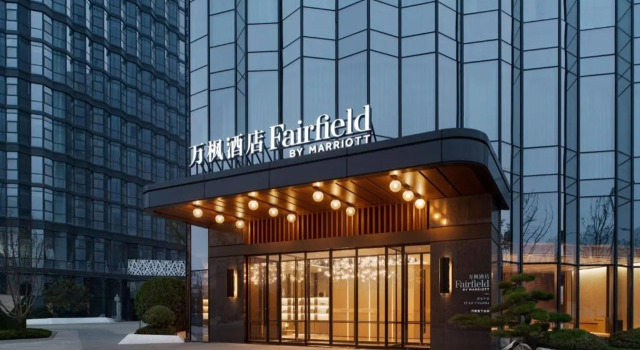 Fairfield by Marriott Xian Chanba, Забронировать Отель Отели Бацяо 3 звезды, 3*